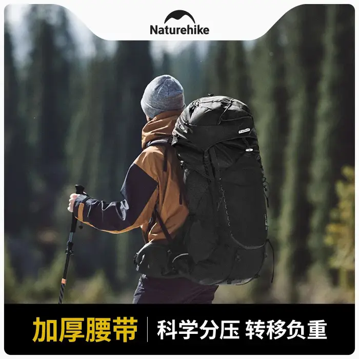 Sac de randonnée et d'alpinisme professionnel Naturehike 70L
