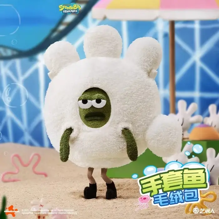 Sac à dos Bob l'éponge en forme de poisson, sac mignon en forme de personnage de dessin animé pour l
