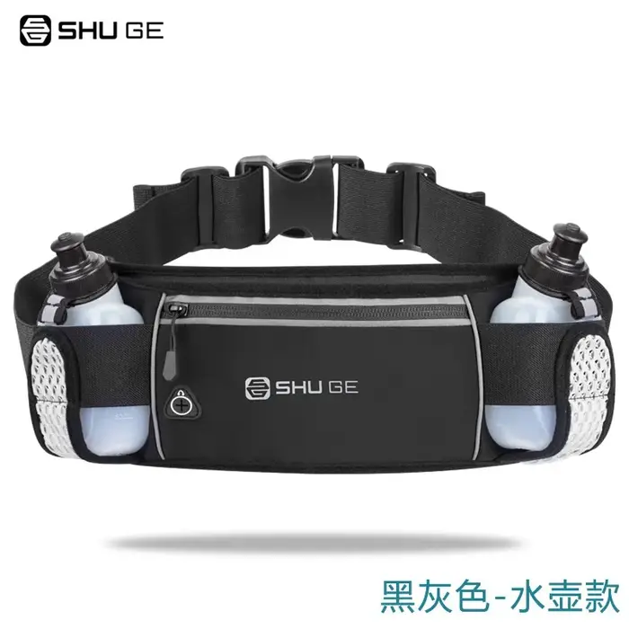 Ceinture de course avec bouteilles, sac de taille avec sangle réglable, sac de cyclisme pour course 