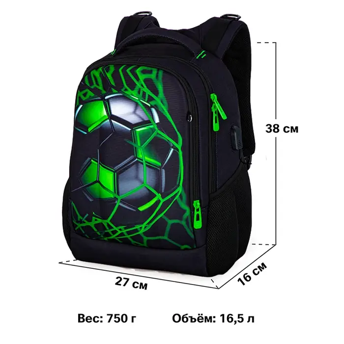 Nouveau sac d'école orthopédique pour garçons sacs à dos de Football 3D étudiants enfants sac à dos multifonctionnel adolescents Bookbag Mochilas