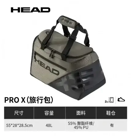 Sac de tennis HEAD, sac de tennis simple et tendance, sac de raquette portable avec compartiment pou