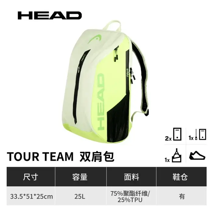 Sac à dos d'entraînement sportif
