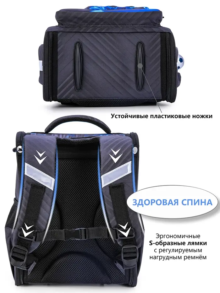 Sac à dos Orth4WD Cartoon 3D pour garçons