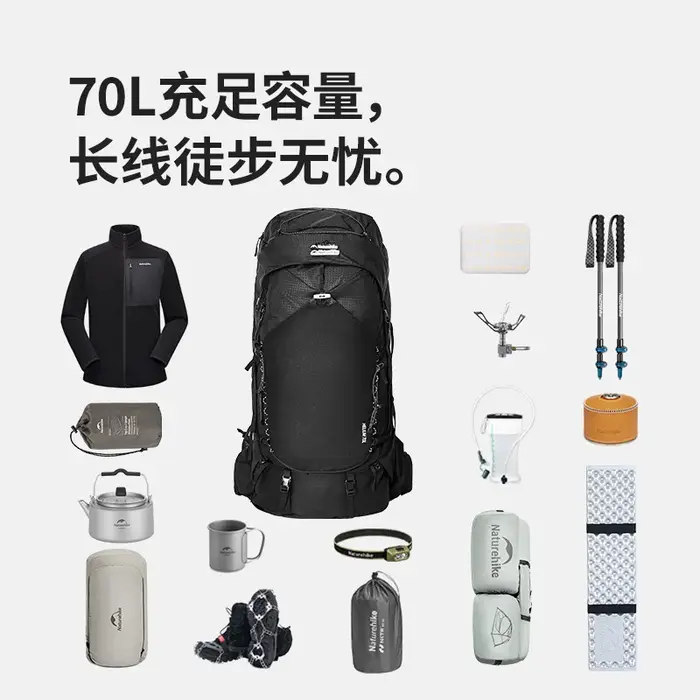 Sac de randonnée et d'alpinisme professionnel Naturehike 70L