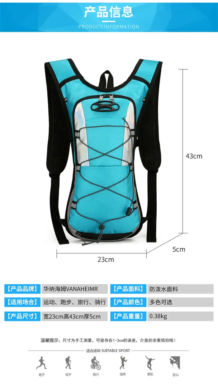 Sac à dos de cyclisme 12L