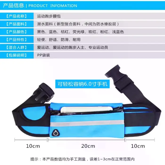1 sac banane de sport polyvalent et imperméable au design élégant pour un ajustement confortable lors des activités