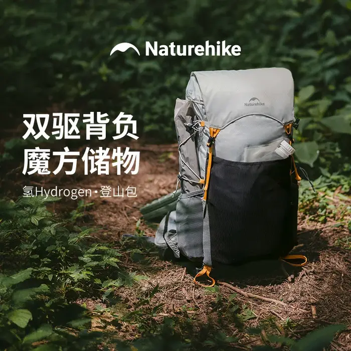 Naturehike 25L Sac à dos de randonnée Sac de montagne en plein air Sac à dos léger pour courte distance