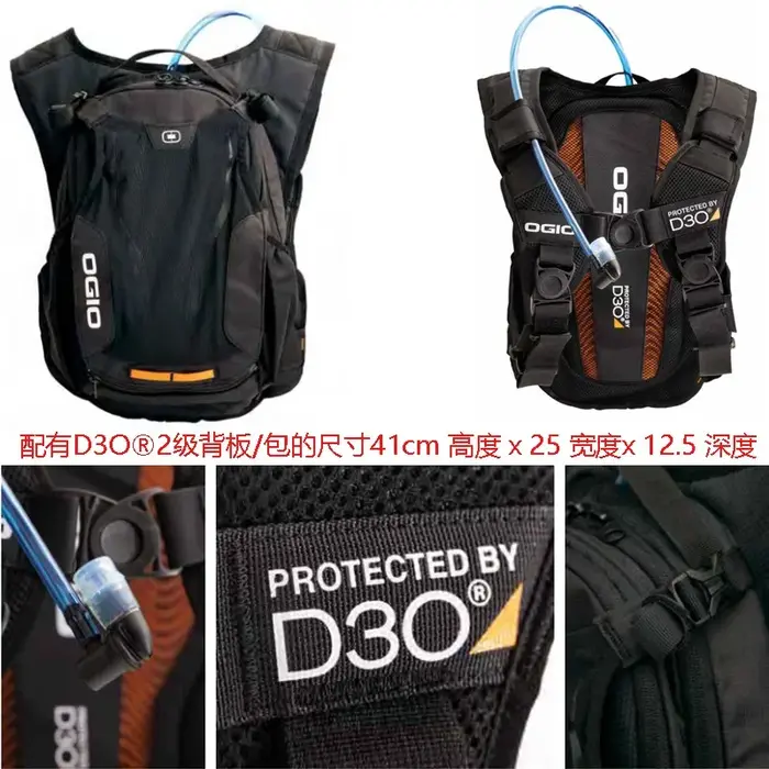 Sac à dos à eau pour moto tout-terrain