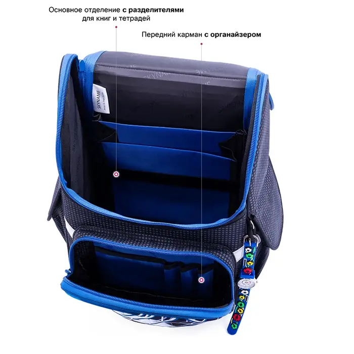 Sac à dos d'école orthopédique pour garçons