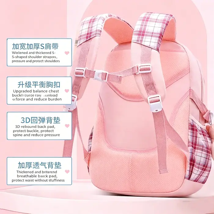 Sac à dos à carreaux pour protection de la colonne vertébrale