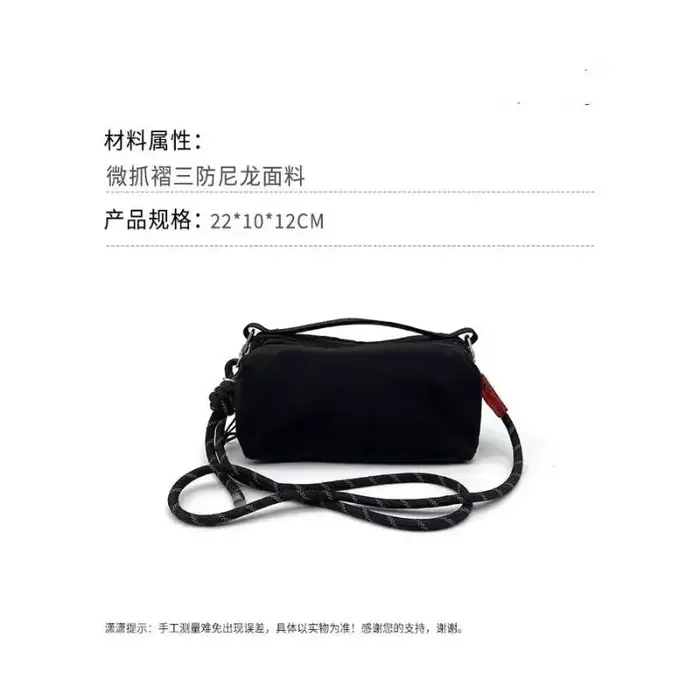 Sac à dos de cyclisme d'extérieur tendance et ultra-léger, sac de sport à bandoulière, marque branch
