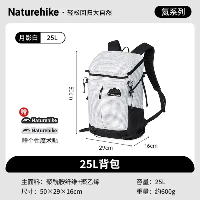 Natruehike Helium Series Sac à dos de grande capacité, 25L, randonnée en plein air, alpinisme, loisi