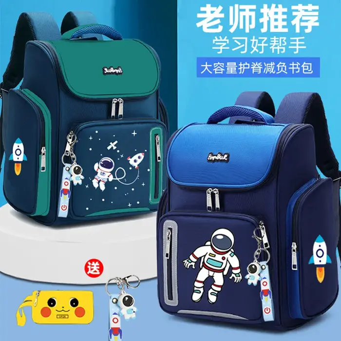 Sac à dos scolaire pour filles et garçons