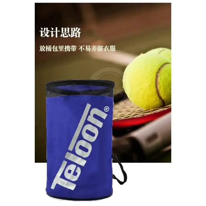 Sac seau de tennis Teloon