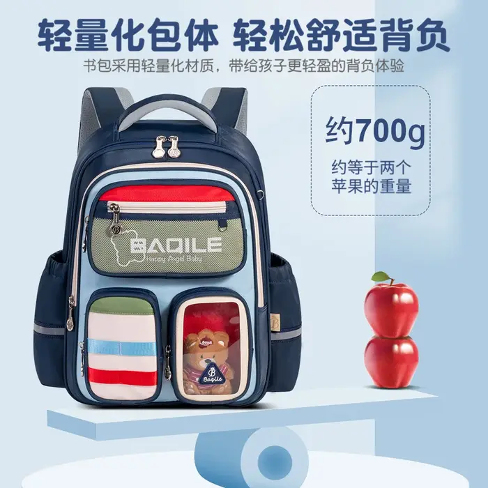 Sac à dos enfant, cartable scolaire pour garçons et filles