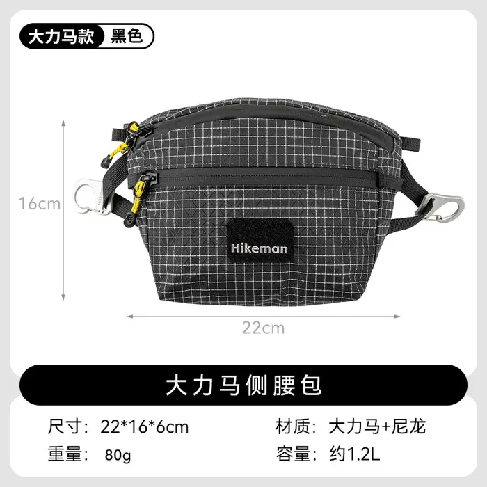Hikeman sac de poitrine en plein air grande capacité multifonctionnel UHMWPE sac Camping randonnée s
