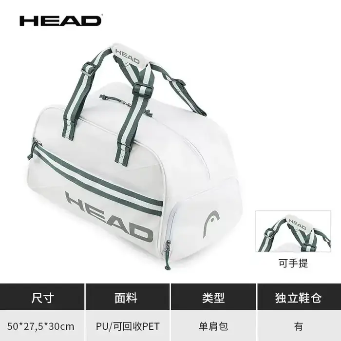 Sac de tennis HEAD Djokovic Wimbledon, sac de sport de grande capacité, sac à dos de tennis, sac de 