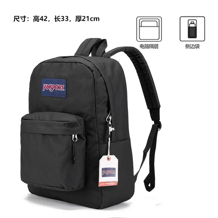 Sac à dos unisexe JS Jeiber, sac d'école, campus, lycée, étudiants, bleu ciel brumeux, loisirs, voya