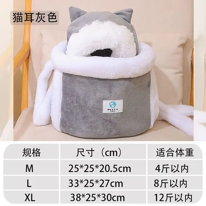 Sac à dos pour chat avec lit, fenêtre à bulles Portable, porte-animaux, approuvé par la compagnie aérienne, face souple pour petit chien, voyage, randonnée