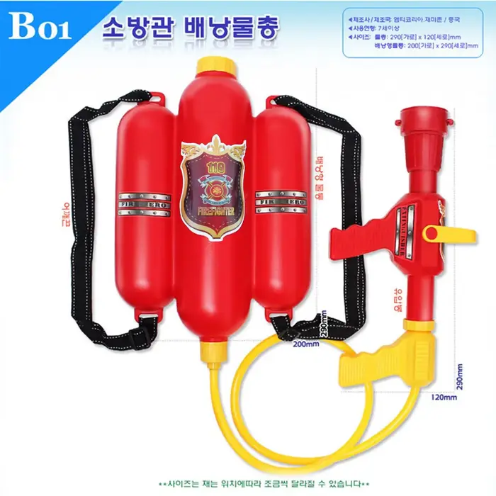 Sac à dos de pompier de 2500ML