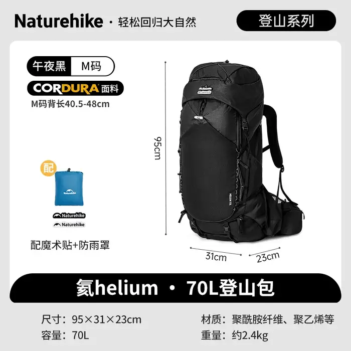 Sac de randonnée et d'alpinisme professionnel Naturehike 70L