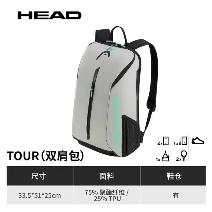Sac à dos d'entraînement sportif
