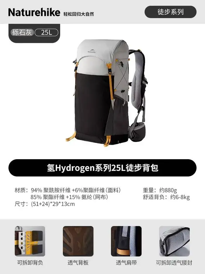 Naturehike 25L Sac à dos de randonnée Sac de montagne en plein air Sac à dos léger pour courte dista