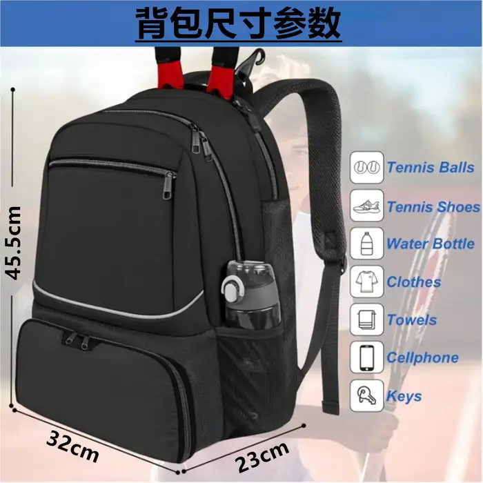 Sac à dos de tennis grande capacité