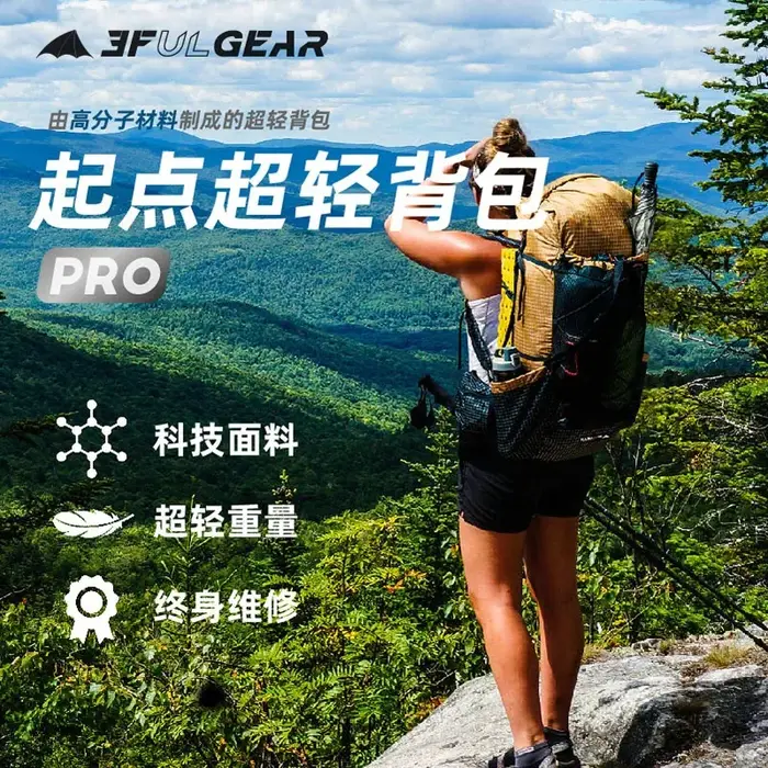 3F UL GEAR-Sac à dos étanche QiDian Pro pour homme et femme