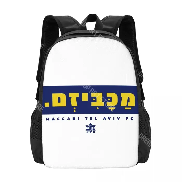 Sac à dos de voyage 5 étoiles pour ordinateur portable Maccabi Tel Aviv