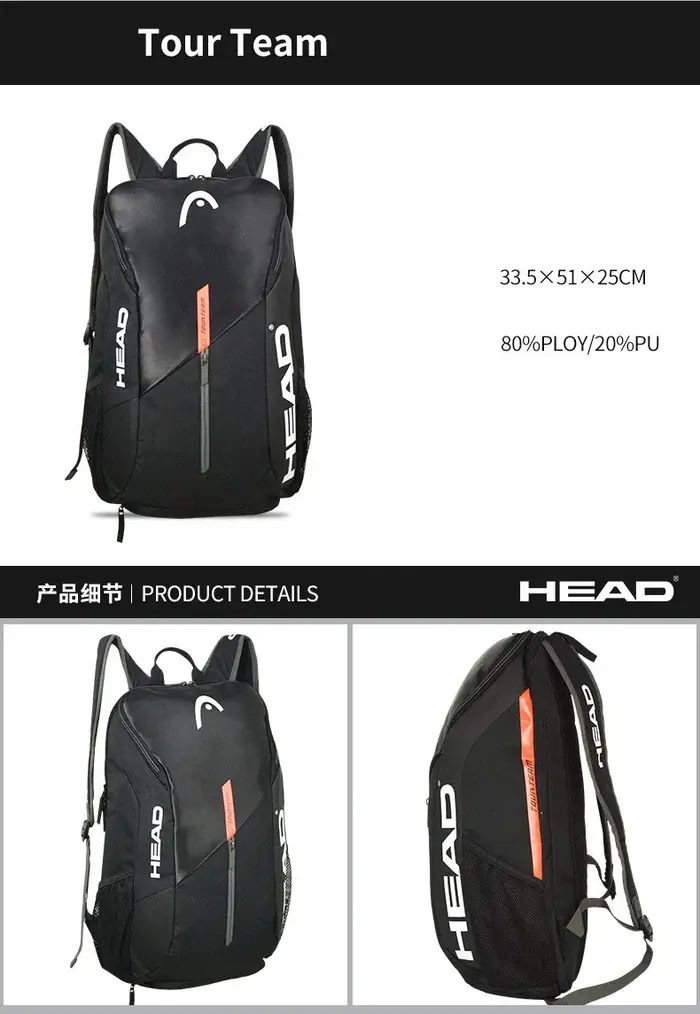HEAD Tennis sac à dos sac de Sport en plein air sac