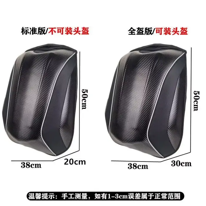 Sac à dos moto extensible 30-48L pour casque intégral