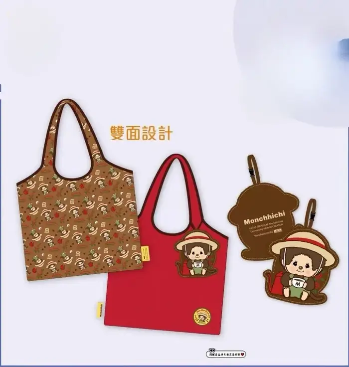 Sac de courses pliable Monchhichi, double face, grande capacité, motif dessin animé mignon, portable