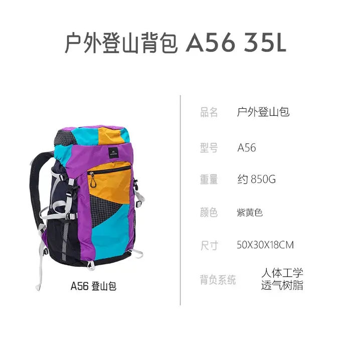 Sac de randonnée en plein air, sac à dos multifonctionnel Mountainhiker, sac à bandoulière pour la r